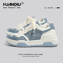 环球厚底板鞋男款秋季2025新款小众原创百搭内增高小白鞋潮流男鞋