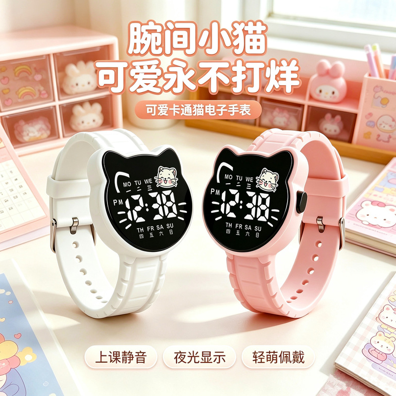 Cute Cat Watch for Female Middle School Students, Korean Style, Simple and Elegant, Digital Electronic Watch with High Aesthetic Value, Ins-Style