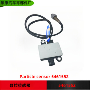 Particulate Matter Sensor 5461552 A056N706 0281007167 168 Is Suitable for Cummins Automobiles