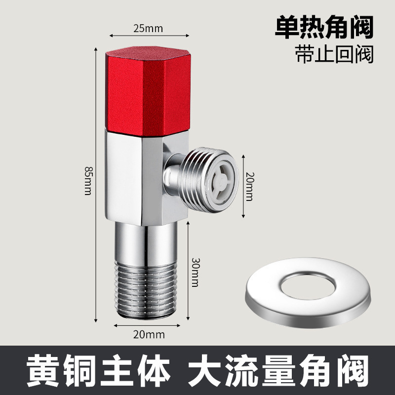 全开加厚全铜大流量角阀防爆热水器专用大流量球阀三角阀4分冷热|undefined