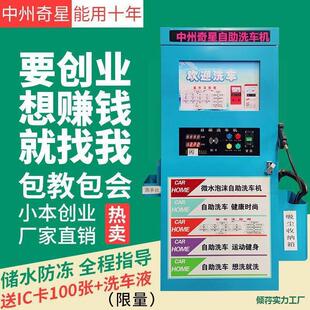 ����һ�w�CС�r����С�^�O��܇�C܇�Ԅ�ϴ܇�C����ߴaȫ�Ԅ�ϴ܇