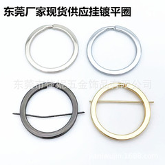元のメーカーの現物には、金色の薄いニッケル色のキーホルダーがついています。