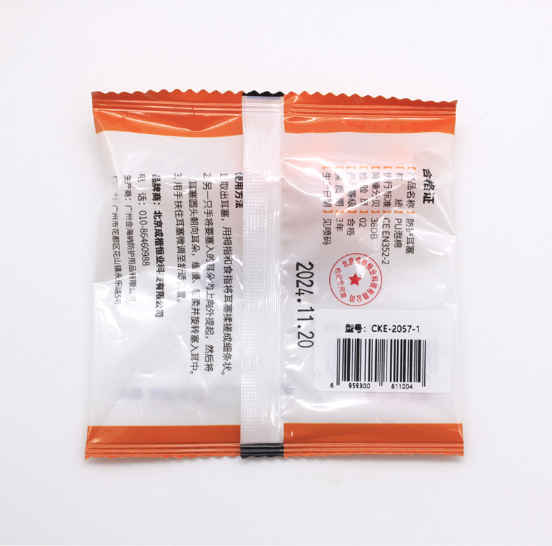 790CKE-2057-1 (11).jpg