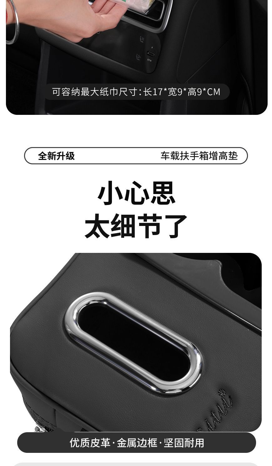 Multifunctional Armrest Box Heightening Pad, Central Control Car Storage Box, Protective Pad, In-Car Tissue Box, Water Cup Holder, Storage Box