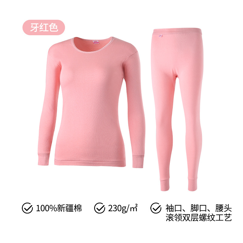 Round neck women's cover-tooth red [230g/㎡100% pure cotton]