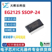 EG/�پ�΢ EG2125 �NƬSSOP-24  600V���^�����oȫ����оƬ
