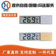 �¿�ˮ���~�ה��@�o���ض�ӋLK-50Һ��͸ҕ���ˮ��Ӌ�߾��Ⱦ�׼