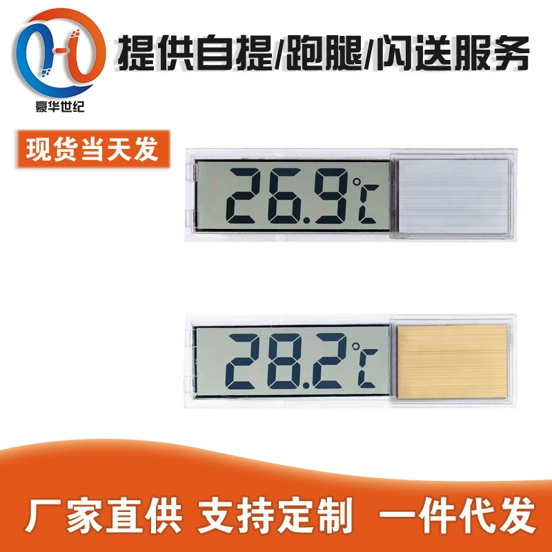 Новый беспроводной термометр для аквариума LK-50 с цифровым дисплеем, прозрачный электронный термометр для аквариума с высокой точностью измерения