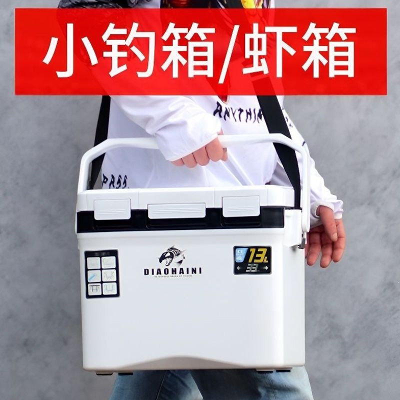 钓鱼箱可坐多功能小钓箱轻便虾箱活虾打氧箱迷你船钓海钓保温箱