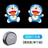 [Ding Dang Cat] 1 Pack