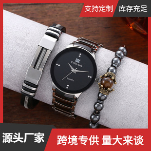 ��ʿ�ֱ킀���̄������L��ʯӢ�ֱ�+�r�лʹڻ���ʯ�������3����