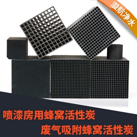 活性炭;活性氧化铝;分子筛