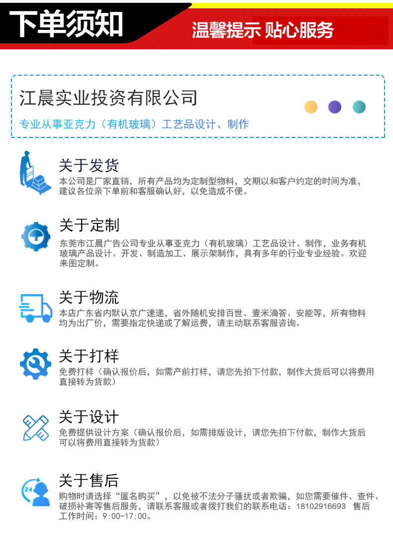 公司实力_05.jpg