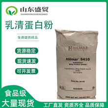 �ֻ�hilmar9410�������嵰�׷�ʳƷ��ϣ���꽡��������������