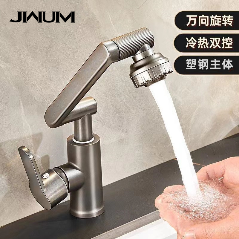 ✅ Mechanical Arm Faucet Washbasin Universal Hot and Cold Water Basin Household Bathroom Cat Washbasin Basin Table