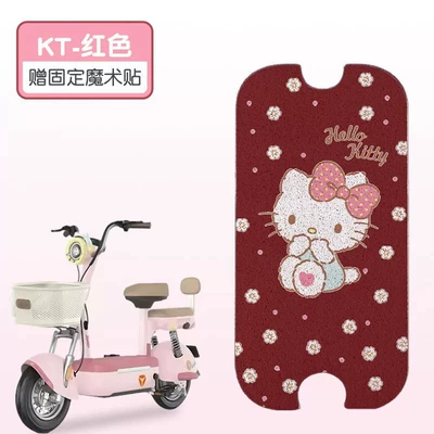 Electric vehicle foot mat Accessories - red-kt-high-quality-silk-circle-waterproof-and-dustproof