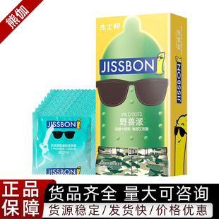 ��ʿ��Ӹд��w��8ֻ�b͹�c���w�����ñ��U�׷��޷��³�����Ʒ