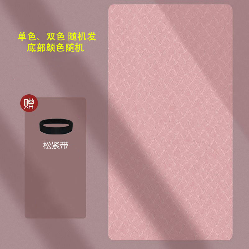 瑜伽垫防滑加宽加厚男女学生家用健身舞蹈跳绳减震隔音微瑕疵地垫|undefined