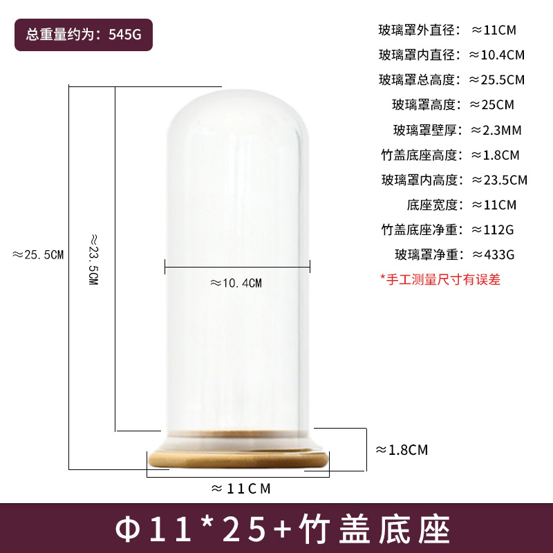 Flores secas cubierta de cristal de flores inmortales DIY mano caja ciega muñeca exhibición cubierta de antigüedad brazalete cubierta de bambú sellado cubierta de polvo