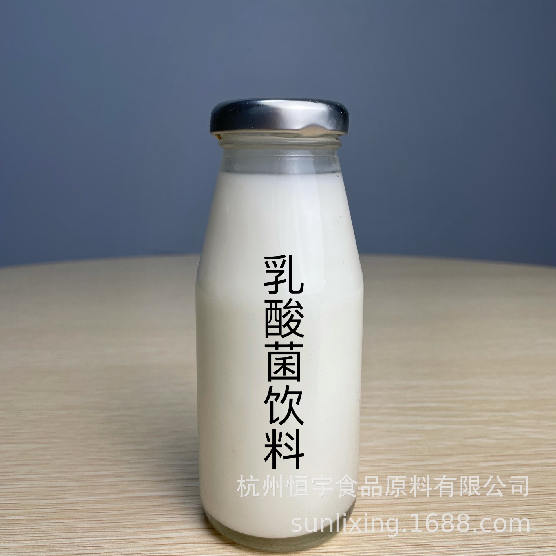 工厂直发 供应恒宇乳酸菌类乳饮料稳定剂 复配乳化增稠剂 粉末