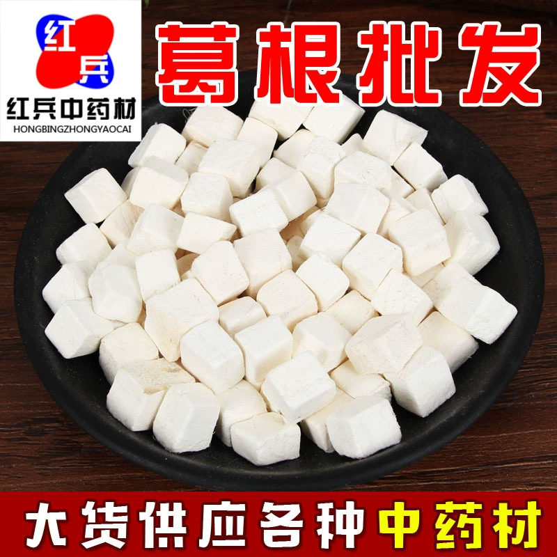 Pueraria lobata Китайская травяная медицина оптом Pueraria lobata Ding многолетние крупные товары оптом Pueraria lobata предпринять большие товары большое количество цена отличная