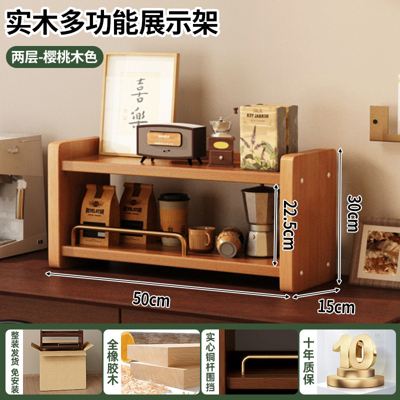 餐厅厨房收纳置物架多层收纳架桌面零食落地实木杯架咖啡杯架子|undefined