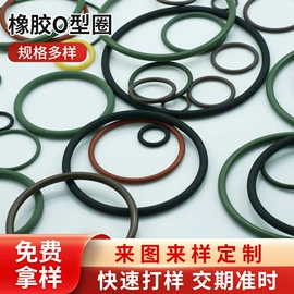 密封垫片;橡胶密封圈;机械密封件