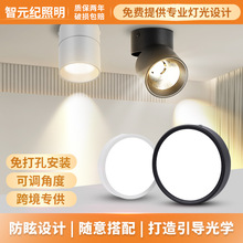 LED明装筒灯 家用客厅酒店商铺工程折叠筒灯防眩目免打孔安装筒灯