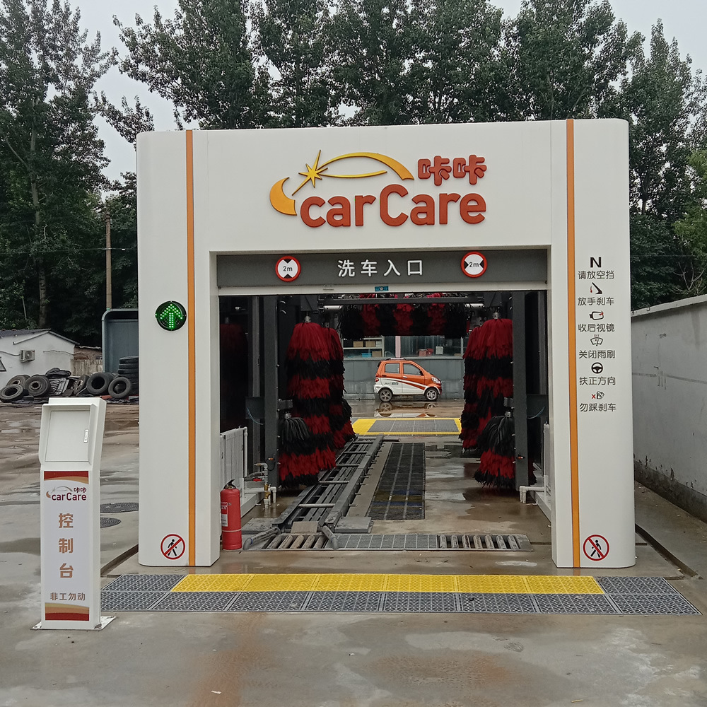 供应GS-901型北京富来盈电脑洗车设备|电脑洗车机|隧道洗车机