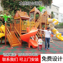 厂家供应 幼儿园滑梯大型小区户外滑梯儿童室外组合滑梯游乐设备