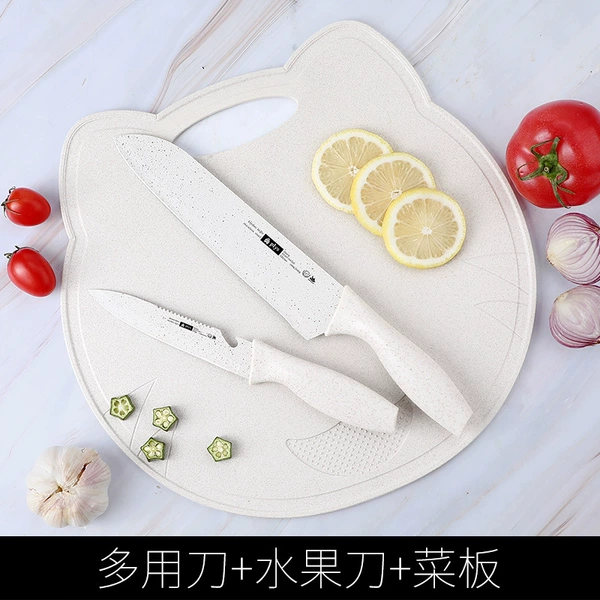 【3 -piece set】 Beige chef knife+fruit knife+cutting board
