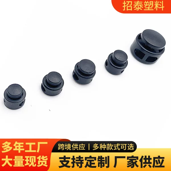 Manufacturer wholesale in-stock spring buckle, push-adjustable rope buckle, pig nose buckle, string buckle, pocket drawstring buckle, adjustable