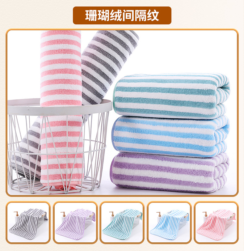 内页（毛巾）_18