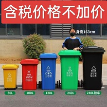 户外垃圾桶大号脚踏塑料桶240l 加厚环卫分类垃圾箱120升挂车带盖