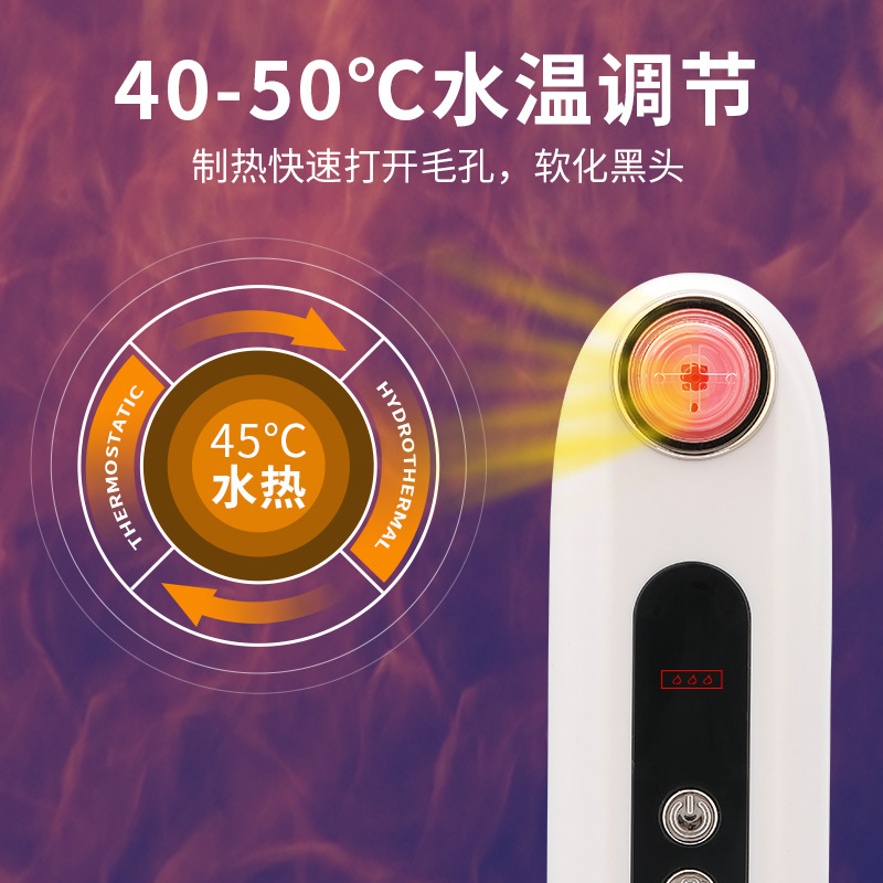 Small bubble blackhead suction device, pore cleaner, shrink pores, deep cleaning, face wash, heated blackhead suction device