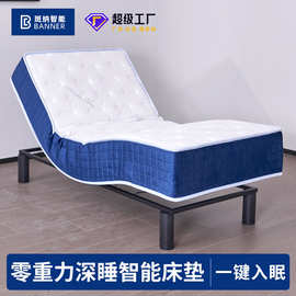 多功能内置升降智能床垫无线操控智能电动床垫乳胶按摩功能床架