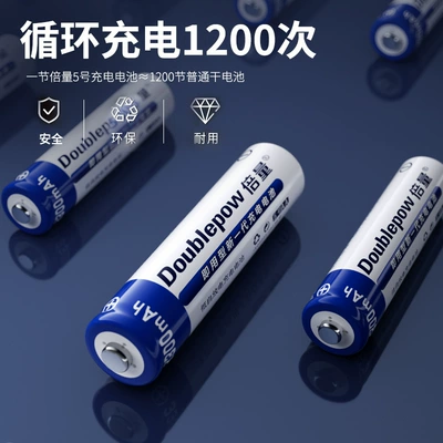 camera microphone battery genuine, Hibrid akkumulyator batareyaları