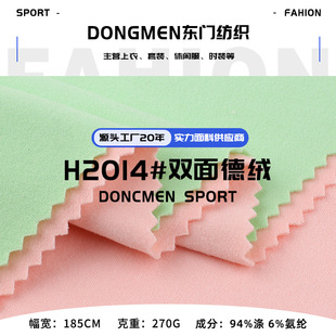 270g�p��½q���� AB���Q�z��ë�½q�� �ﶬ��ů���´��������