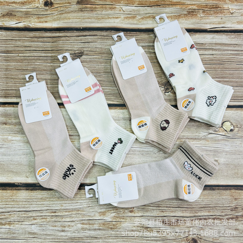 Running volume spring and summer new cotton socks small fresh women's low waist net socks students sports college wind cotton boat wholesale
