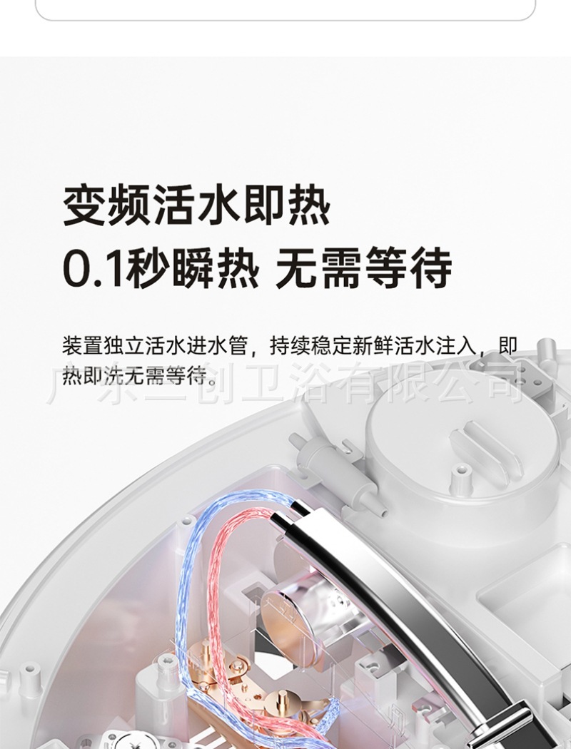 智能马桶803详情页 (24).jpg