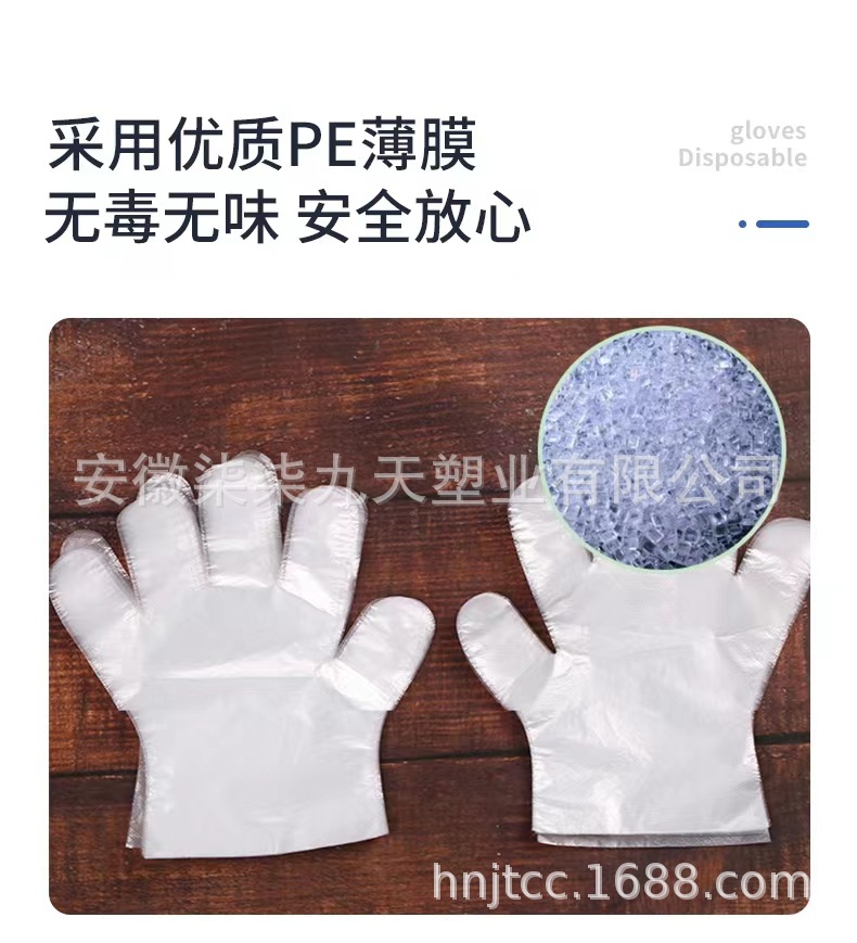 打孔手套 高低口