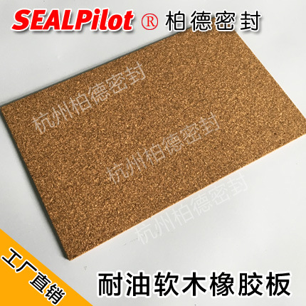 ������ֱ������������ľ�� ���Ͳ�������ľ���ܷ� �𽺼����