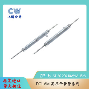 �߉�����_�PDOLAM�͉�18KV�ɻɹܸ߉��ɻɹ� ZP-5�ſع�Ҏ���Rȫ