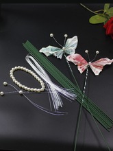 珍珠链条diy材料材料包手工装饰珍珠花蕊串艺珠串配件创意花朵