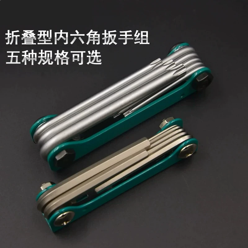 Набор складных шестигранных ключей, комбинация метрических и императорских отверток с цветком сливы, 6-угольный шестигранный ключ