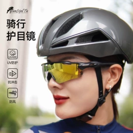 骑行眼镜;太阳镜;其他防护眼镜