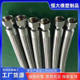 不锈钢金属软管法兰式金属软管高压蒸汽钢丝编织网波纹管厂家批发