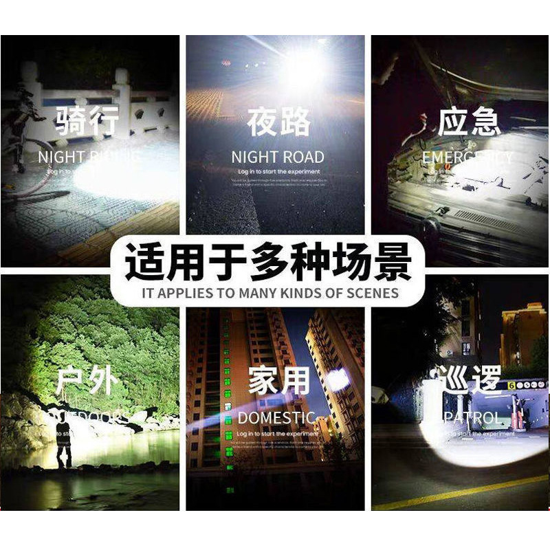 手电素材图 (8).JPG