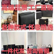 大牌包包奢侈品女包真皮马鞍包凯莉菜篮子单肩斜挎包托特包流浪包