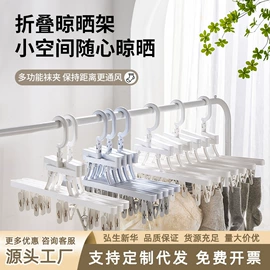 衣架;保温壶/瓶;多头晾衣架